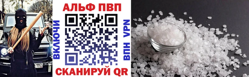 APVP VHQ  где найти   Усолье 