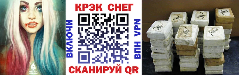COCAIN Эквадор  MEGA вход  Усолье 