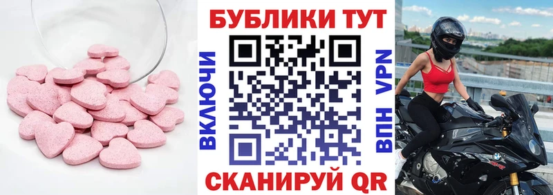 Экстази Philipp Plein  Усолье 