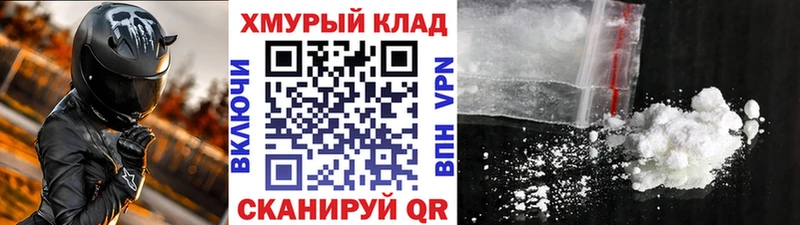 Героин афганец  магазин  наркотиков  Усолье 