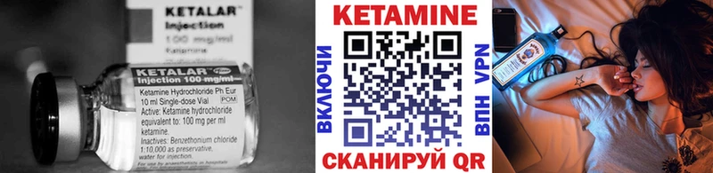 Кетамин ketamine  Усолье 