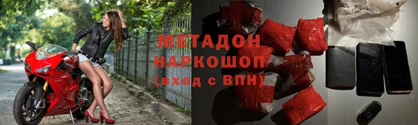 наркотики Лагань