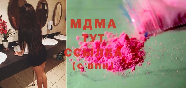 марихуана Ладушкин