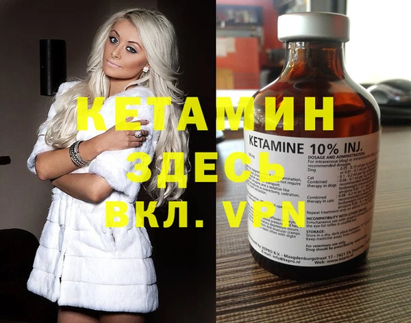 винт Краснослободск