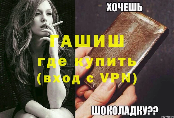 мяу мяу кристалл Кукмор