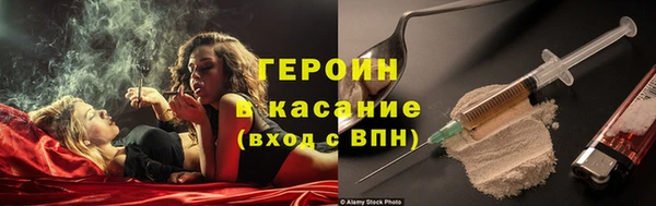 крисы Красноперекопск