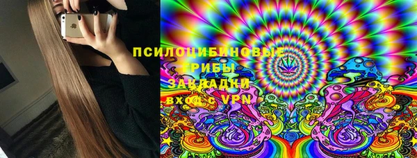 мяу мяу кристалл Кукмор