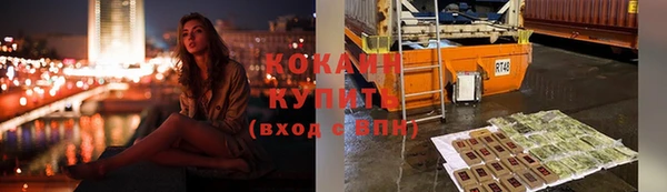 MDMA Куйбышев