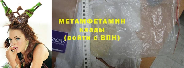 MDMA Куйбышев