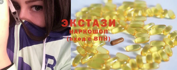 марихуана Ладушкин