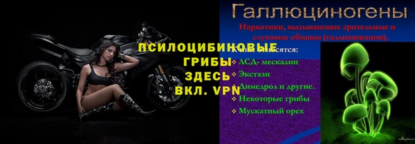 наркотики Лагань