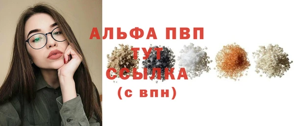 MDMA Куйбышев