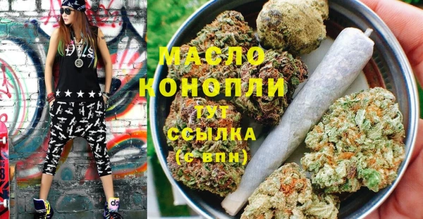 мяу мяу кристалл Кукмор