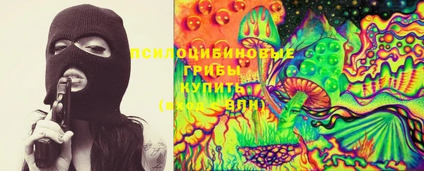 марихуана Ладушкин
