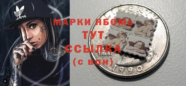 марихуана Ладушкин