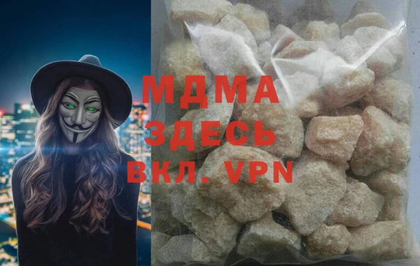 MDMA Куйбышев