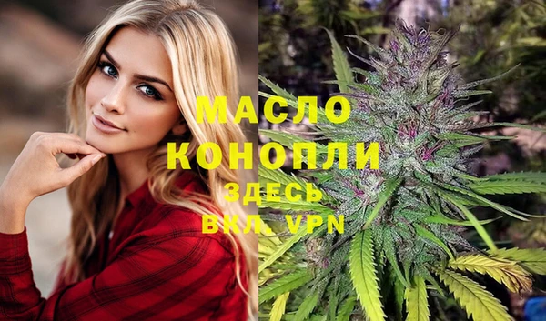 марихуана Ладушкин