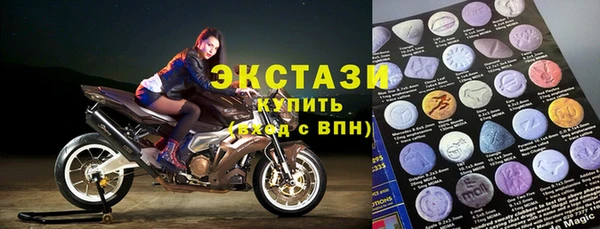мяу мяу кристалл Кукмор
