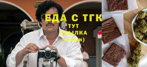 MDMA Куйбышев