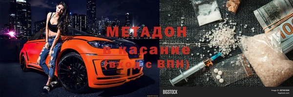 стаф Кулебаки