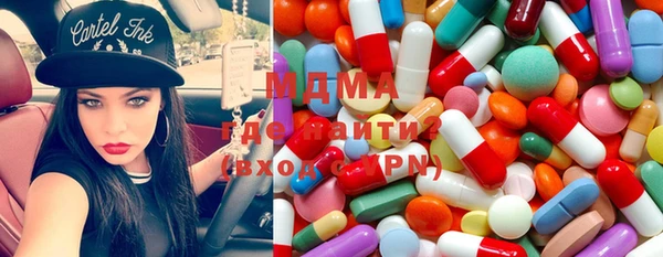 мяу мяу кристалл Кукмор