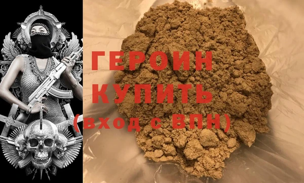 мяу мяу кристалл Кукмор