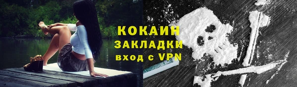 MDMA Куйбышев