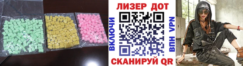 LSD-25 экстази ecstasy цены наркотик Усолье