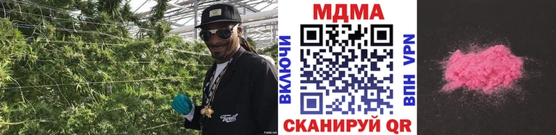 MDMA VHQ Усолье