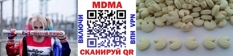 OMG ССЫЛКА  Усолье  МДМА молли  купить закладку 