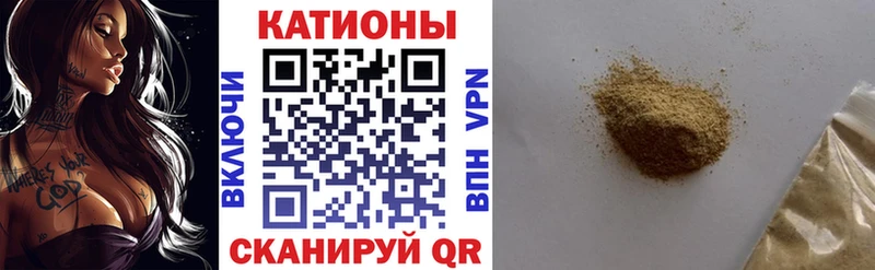 МЕФ мука  купить закладку  Усолье 