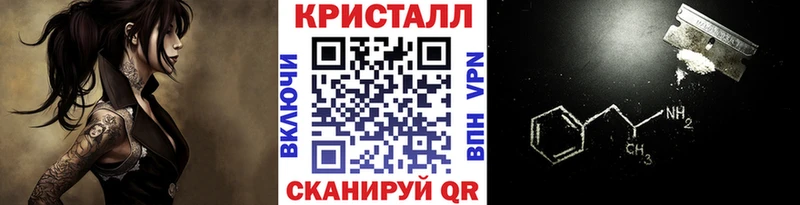 Метамфетамин пудра  Усолье 
