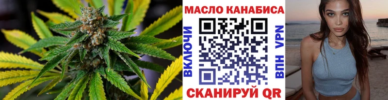 ТГК жижа hydra как зайти Усолье