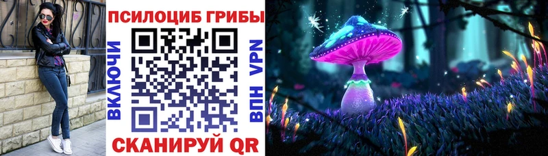 blacksprut маркетплейс  Усолье  Псилоцибиновые грибы мухоморы  купить наркотик 